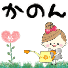 Mafy's Group Talk::Kanon::