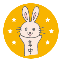 Usanori [daily communication] Sticker