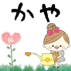 Mafy's Group Talk::Kaya::