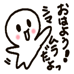 シマムラだよ しまむらが使う名前スタンプ Line スタンプ Line Store