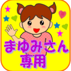 送料無料 まゆみさん専用 - パック/フェイスマスク