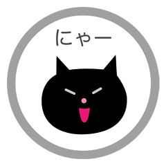 nekochan hanko