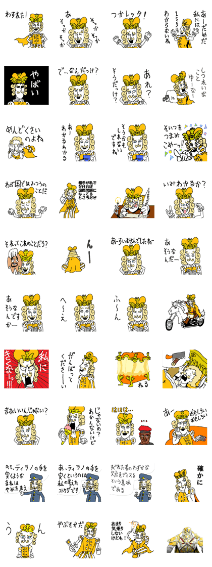 Sawirinteeno16 the lethargy prince Sawirinteeno16 the lethargy prince