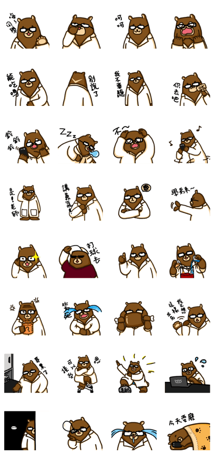 H415 Good Classmates