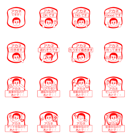 My friend : vol. AKANE