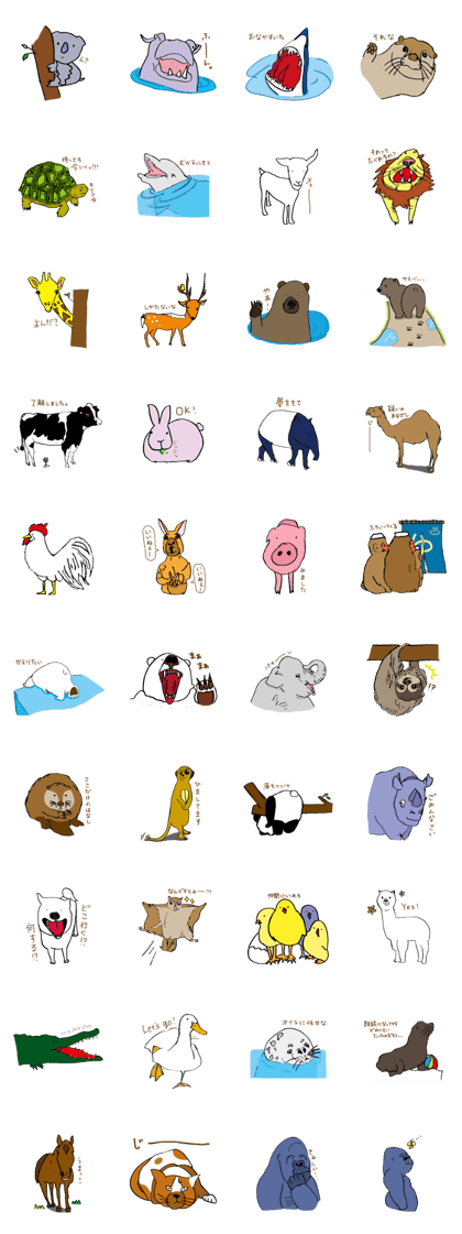 Animals mind Animals mind