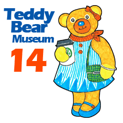 泰迪熊博物館 14