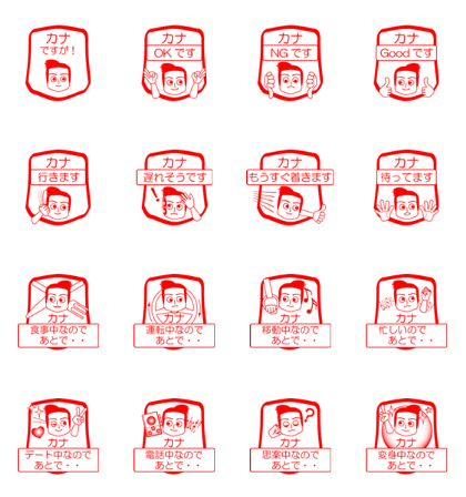 My friend : vol. KANA