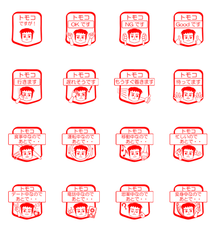 My friend : vol. TOMOKO