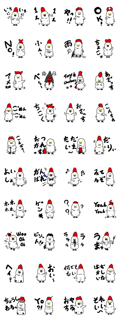 Futori Boy Futori Boy