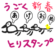 Eto stickers "Cute Birds"