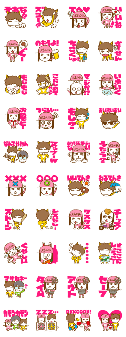 nakayoshi TE nakayoshi TE