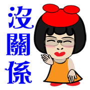 Big head really Zhuang Han