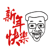 000 Ugly Ming 000 Ugly Ming