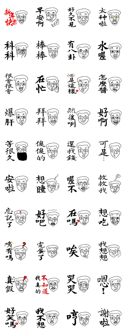 000 Ugly Ming 000 Ugly Ming