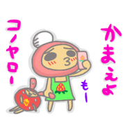 ICHIGO-HIMECHI 2 ICHIGO-HIMECHI 2