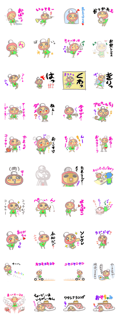 ICHIGO-HIMECHI 2 ICHIGO-HIMECHI 2