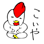 the man who wanted to be a rooster