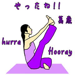 Move Yoga in the world Sticker