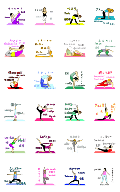 Move Yoga in the world Sticker