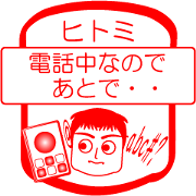 My friend : vol. HITOMI My friend : vol. HITOMI