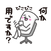 Carry on!! Yutori-kun