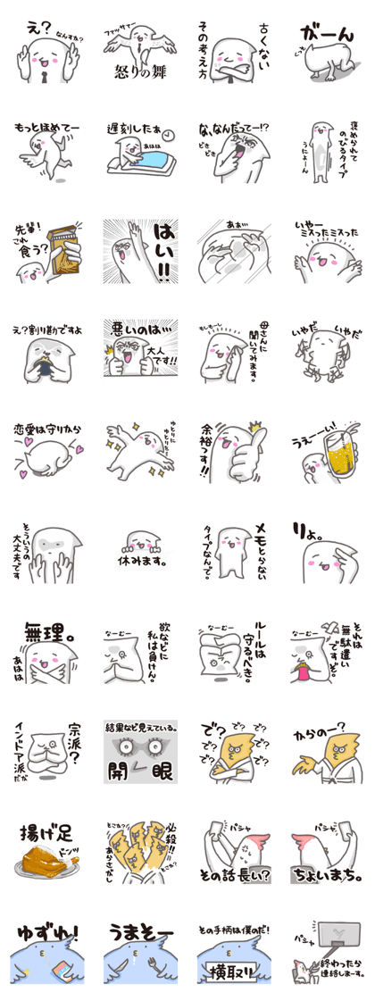 Carry on!! Yutori-kun