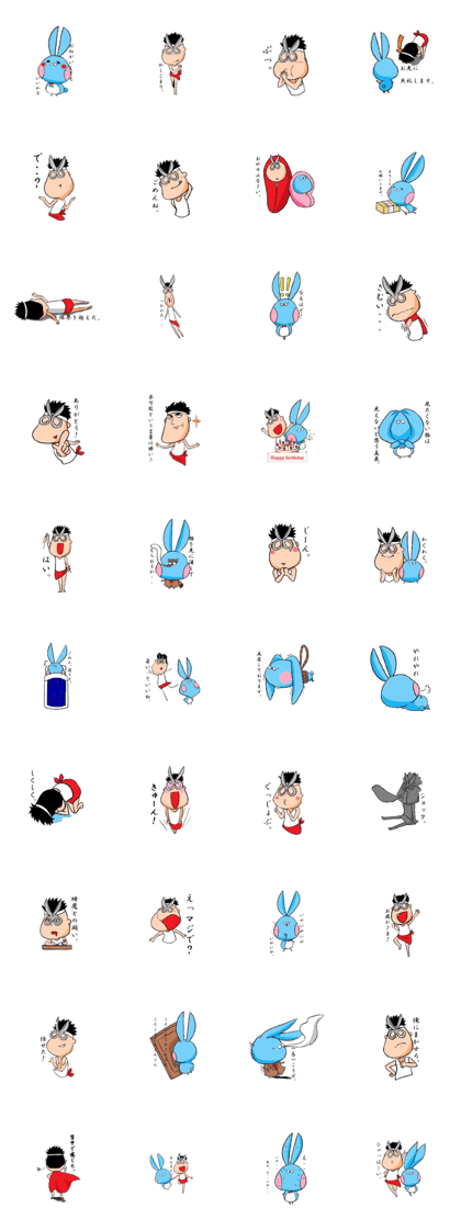 fight! kantarou&usashishou2