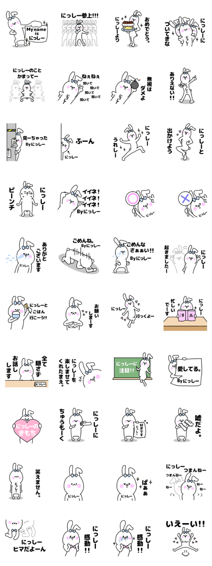 NISSHII stickers NISSHII stickers