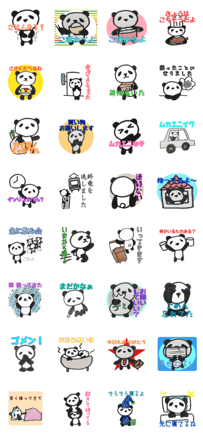 PANDA Stickers "LIFE"
