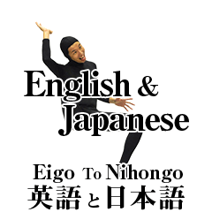 It moves! Mojitaro 2 ~English&Japanese~