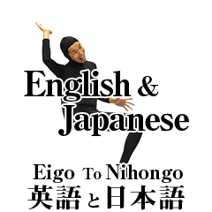 It moves! Mojitaro 2 ~English&Japanese~