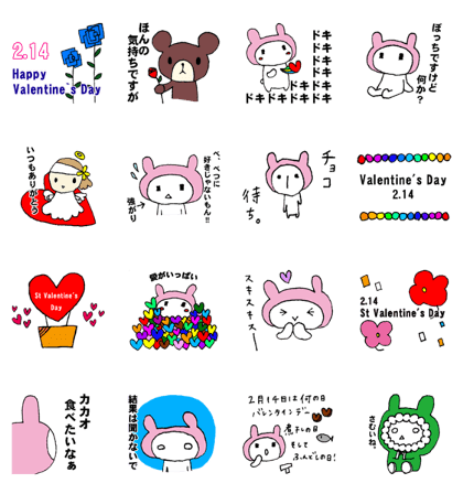 nanaco[Valentine's Day1]