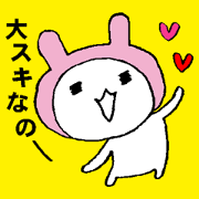 nanaco[Valentine's Day2]