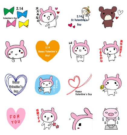 nanaco[Valentine's Day2]