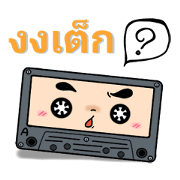 Cassette With Speech Hits