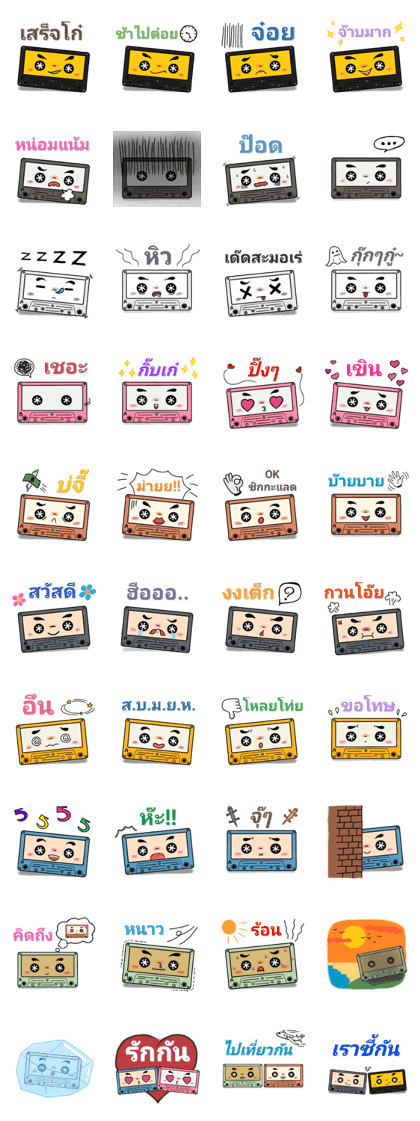 Cassette With Speech Hits