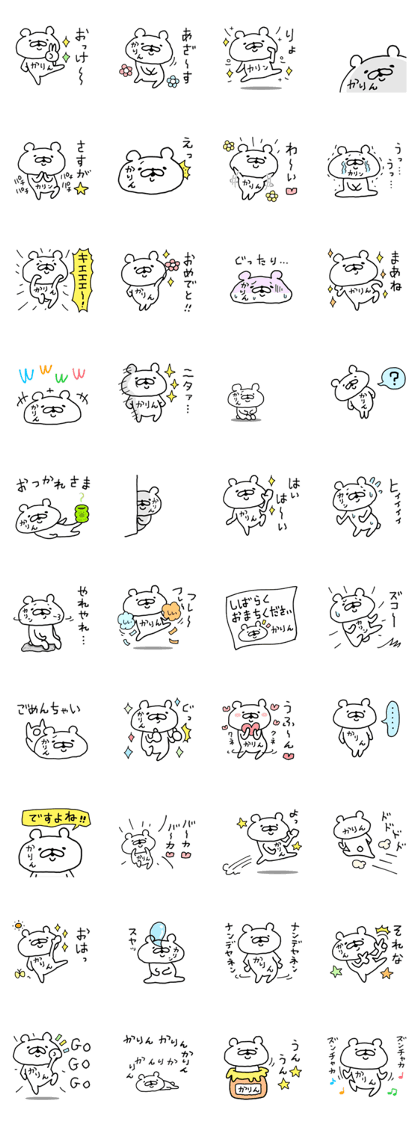 KARIN BEAR KARIN BEAR