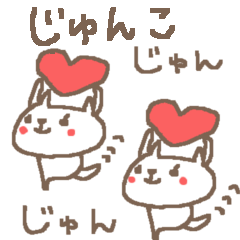 Junko cute cat stickers!