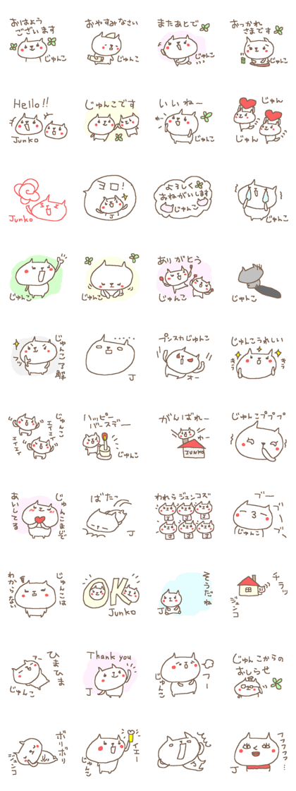 Junko cute cat stickers!