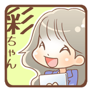 Aya Sticker can talk