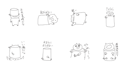 No future "Nabebuta kun"