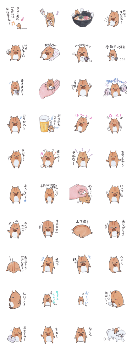 Under MAMEURI increase 3