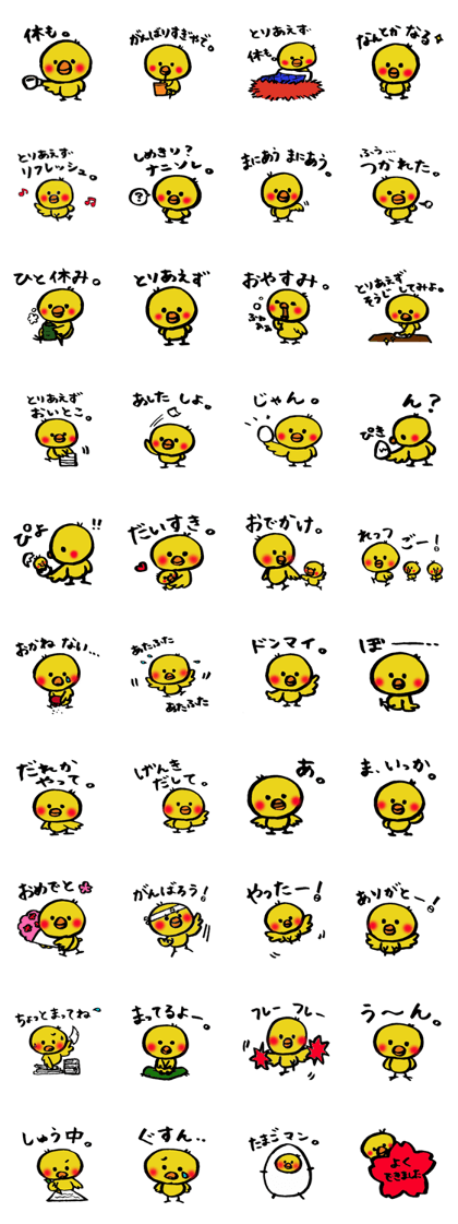 positive love bird positive love bird