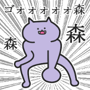 pretty mori name pretty mori name