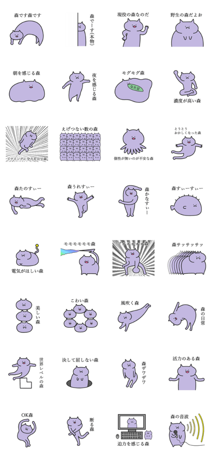 pretty mori name pretty mori name