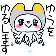 Exclusive Sticker to send to Yu. Exclusive Sticker to send to Yu.