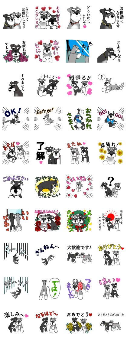 KURUMI & SANGO KURUMI & SANGO