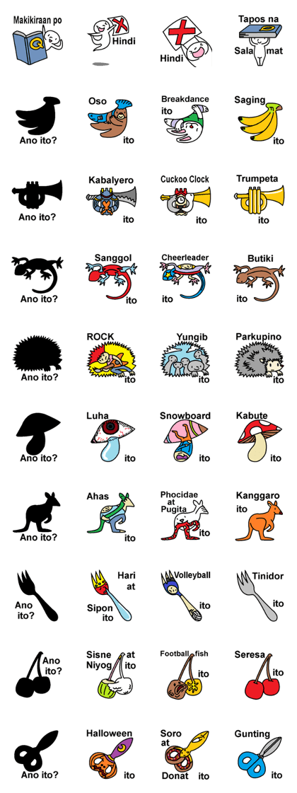 (Tagalog)Silhouette Quiz 5 (Tagalog)Silhouette Quiz 5