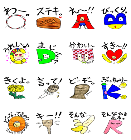 Tommy's Japanese wordplay stiskers~2